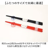 夫婦箸 通販 箸置きセット 結婚祝いプレゼント ペア箸 おしゃれめおと箸 結婚式両親ギフト 箸セット 贈り物お返し 箸置き ウエディングギフト 敬老の日ギフト 金婚式銀婚式 新築祝い引越し 内祝いお返し 記念品贈答用 贈り物 ギフト