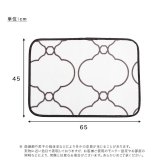ラグ カーペット 洗えるデザイン玄関マット 45×65cm 【ヴィタム2-Witam2-】