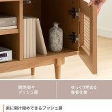 テレビ台 テレビボード テレビラック ローボード TVボード TV台 収納棚 リビング 収納 ラタン調 ラタン風 ナチュラル コード穴 脚付き スチール脚 木目調 おしゃれ 一人暮らし 韓国インテリア