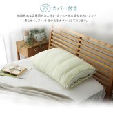 枕 カバー付き ふわふわ 肌触り 肌に優しい 安眠 高級 雲枕 おすすめ 洗える 清潔感 約43×63cm 雲のような肌触りの枕 ポリエステル ウレタン まくら ピロー 枕寝具 寝具用品 寝室用 寝室用品 インテリア 柔らか