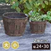 プランター 植木鉢 2個セット バレル型 樽型 大小セット 10号 8号 直径30cm 24cm FRP 軽量 腐りにくい ウイスキー樽風 木目調 アンティーク おしゃれ 鉢カバー 深型 寄せ植え 観葉植物 家庭菜園 ガーデニング 庭 ベランダ 屋外