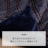 こたつ布団カバー カバー 正方形 単品 洗える カジュアル チェック柄 撥水 約195×195cm 洗える撥水こたつ布団カバー ポリエステル フランネル こたつ掛布団 こたつふとん コタツ掛け布団 コタツ掛布団 こたつ用品 冬用 冬物 寝具 寝室用品