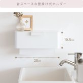 \クーポン配布中/ ペーパータオルホルダー 壁掛け おしゃれ ペーパータオルケース くすみカラー 壁付け グレージュ ピンク ホワイト 白 かわいい シンプル ティッシュホルダー 壁掛け オシャレ ティッシュケース ボックス ボックスティッシュケース