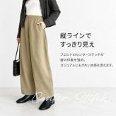 ワイドパンツ レディース 通販 コクーンパンツ バレルレッグパンツ バルーンパンツ カーブパンツ イージーパンツ ウエストゴム きれいめ ハイウエスト 体型カバー カジュアル ゆったり 大きいサイズ ボトムス センターシーム オフィスカジュアル 春夏秋冬