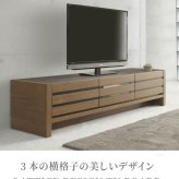 テレビ台 テレビボード ローボード 180 北欧 おしゃれ バイカラー ツートン 木製 格子 TV台 TVボード テレビラック 収納 茶 ブラウン シンプル モダン