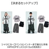 ダンス衣装 セットアップ キッズ 通販 ダンス 衣装 HIPHOP 半袖シャツ 半袖 ヒップホップダンス ベースボールシャツ ヒップホップ衣装 ダンスウェア 子供 ゆるシャツ おしゃれ 女の子 男の子 k-pop かっこいい ステージ衣装 子供服 オシャレ