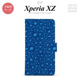 【手帳型 スマホ カバー ケース】【SO01J】【エクスペリア XZ 】手帳型 ケース SO-01J スマホ カバー XPERIA XZ エクスペリア ヒョウ柄 ブルー nk-004s-so01j-dr896【メール便送料無料】