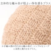 ニット帽 レディース 耳あて付き 通販 耳あて付きニット帽 紐付きニット帽 かぎ編みクロシェ バラクラバ風 あったか 韓国風トレンド ニットキャップ 耳当て付き帽子 あご紐付き帽子 通学通勤 お出かけ 冬用 防寒 かわいいおしゃれ 耳付きニット帽 ざっくり編み