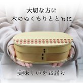 曲げわっぱ 弁当箱 お弁当箱 まげわっぱ 700ml 蒔絵 セット 大人 かわいい おしゃれ ゴム 仕切り 1段 遠足 運動会 軽量 女子 スリム 男子 男性 女性 メンズ 大容量 バンド わっぱ 日本製 洗いやすい 丸型 サンドイッチ 大きい 丸 深め 母の日 プレゼント 食器