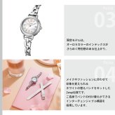 シチズン ウィッカ CITIZEN wicca ソーラーテック 電波時計 限定モデル 腕時計 レディース KL0-511-21 カフェタイム 替えバンド付属【2026 新作】