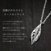 ハワイアンジュエリー シルバー ペンダント トップ 刻印無料 シルバー925 ロジウムコーティング マイレリーフ 葉 ネックレス チェーン別売り ペンダントヘッドのみ aumakua 夏 サマー 【品番：011-11-03】
