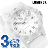 メンズ ギフトセット ルミノックス レザーバック シータートル 0300 シリーズ クォーツ 電池式 腕時計 ブランド メンズ LUMINOX 0307.WO アナログ ホワイト 白