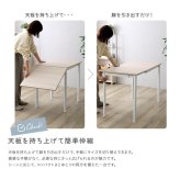 ダイニングテーブル 伸縮 ホワイト 幅120cm 2人用 4人用 コンパクト ワイド 食卓テーブル ヴィンテージ 木目調 スチール おしゃれ 省スペース 新生活