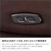 ソファ 座椅子 2人掛け レーザーファブリック 電動リクライニング Julio-フリオ- 電動 リクライニング 3人掛け レザー ファブリック ヴィンテージ 高級感 ブラウン キャメル アンティーク USBポート