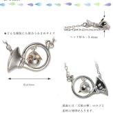 " 天使の卵 " ホルン モチーフ レディース シルバー ペンダント ネックレス【天使11105】 女性 彼女 妻 誕生日 プレゼント 結婚記念日 ☆送料無料☆ おすすめ プレゼント 人気 ブランド 秋アクセ　秋ジュエリー ご褒美ジュエリー 彼女 ネックレス ギフト バースデー ギフト 記念日