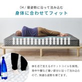 マットレス 両面ポケット シングル セミダブル ダブル ポケットコイル 3Dメッシュ 両面仕様 やや硬め マット 通気性 おすすめ 直置き 一人暮らし 新生活 抗菌 防臭 ポリエステル 敷きマット 寝具マット マットレス寝具 寝具用品 寝室用品 ウレタン