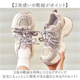 厚底スニーカー 厚底靴 通販 厚底シューズ スニーカー レディース おしゃれ 可愛い ダッドスニーカー ダッドシューズ 通学 通勤 ウォーキング 厚底 軽量 カジュアル 歩きやすい レディースシューズ きれいめ 春夏秋冬 大人 ランニング シンプル