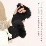 手袋 レディース かわいい おしゃれ 暖かい 冬 防寒 あったか スマホ対応 パール ファー リボン チャーム ブラック プレゼント【LALUICE ラルイス】