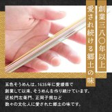 敬老の日 内祝い 出産 結婚 ギフト いろいろそうめん 1500円 お返し おしゃれ かわいい カラフル 色付き 素麺