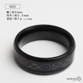 ステンレス 龍紋リング ドラゴンライン メンズリング ブラックリング ブルー 指輪 シンプル 存在感 メタル お洒落 ケルト 模様 プチプラ 男性 金属アレルギー対応