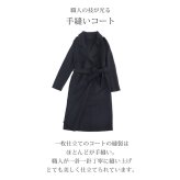 フォーマルコート レディース アウター トレンチコート ブラック 黒 入学式 入園式 卒入学 Filomo ダブルフェイス 一枚仕立て 春 コート きれいめ ロングコート ウール スプリングコート 卒業式 卒園式 ギフト プレゼント (08000248r)