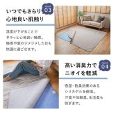除湿機能付き シリカゲル すべり止めシート ブルー 除湿 抗菌 カビ 洗濯機OK 消臭 すべり止め HOT対応 ハサミで切れるフリーカットタイプ 洗濯機洗いも可能 120x170cm