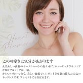 ハワイアンジュエリー ネックレス ペンダントトップ ヘッド シルバー925 ピンクゴールド コーティング ジルコニアハート オープンハート プルメリア 花 波 レディース プレゼント 誕生日 記念日 【送料無料】 おしゃれ 人気 ギフト lmaハワイ 金属アレルギー