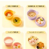 当日出荷 楽天ランキング受賞！リリーブ ファースト離乳食吸着ボウル ピンク ギフト reliev ベビー食器 離乳食 食器 出産祝い プレゼント 子供用食器 プラチナシリコン 食洗機 電子レンジOK 皿 ベビーボウル キッズボウル 離乳食初期・中期 もらって 嬉しい