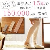 日本製 シルク レッグウォーマー ショート丈 22cm丈 レディース 男女兼用 天然繊維 冷えとり 防寒 冷え対策 膝サポーター 春 秋 冬 ベージュ ブラック 絹 綿 二重構造なので 保湿 保温 抜群 蒸れにくく、体の熱を逃がさない 【送料無料】【有料ギフトラッピング対象品】