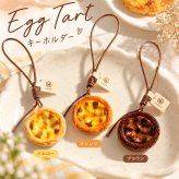 エッグタルト キーホルダー 食品サンプル風 かわいい スイーツ バッグチャーム ストラップ ミニチュア お菓子 モチーフ 鍵飾り カバン 車内 小物 雑貨 インテリア プレゼント