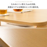 テーブル 折りたたみ 座卓 ゼン IW-1275B 幅120cm 奥行75cm ロー センター リビング 応接 折れ脚 大きめ 長方形 来客用 お盆 年末年始 木製 和風 和モダン ナチュラル 岩附