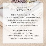 韓国ラグ 韓国風ラグ キルトラグ・マット デコール キルティングマット ベビーマット マルチカバー イブル 洗える コットン 韓国インテリア 韓国 滑り止め付き ギフト シンプル ナチュラル ホットカーペットカバー 床暖房 190×240cm