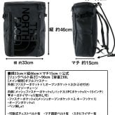 ノースフェイス リュック 30L THE NORTH FACE ベースキャンプ ヒューズボックス2 NM82255 メンズ レディース 送料無料 誕生日プレゼント ギフト ラッピング無料【正規代理店】
