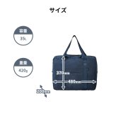 【正規販売】MILESTO ミレスト UTILITY ポケッタブル ボストンバッグ 35L MLS902 機内 機内持ち込み キャリーバッグ 撥水 はっ水 コーデュラ 畳める 軽量 旅行 ブラック ネイビー ベージュ ブルー ギフト プレゼント メンズ レディース ブランド キャリーオン ショルダー