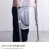 デスクチェア クリア パイプ椅子 折りたたみ式 韓国 ガラス 透明 椅子 イス 会議椅子 透明イス スタッキング 折り畳み椅子 折りたたみ コンパクト おしゃれ ー オフィス 業務用 インテリア プレゼント 省スペース 折りたたみ式なので 背もたれ 家具
