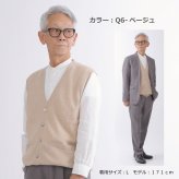 【カシミヤ１００％試験鑑定済】カシミヤ１００％メンズボタンベスト 【ラッピング無料】【メッセージカード無料】父の日 敬老の日 クリスマス 還暦祝い 百貨店 高級 誕生日 記念日 ブランド メンズ 30代 40代 50代 60代 70代 80代 90代