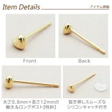 セカンドピアス ハート 3mm レディース K18 つけっぱなし 軸太0.8mm 軸長12mm 特針 日本製 金属アレルギー対応 18金 18K ピアス ロングポスト 地金【全品1個ずつバラ売り】 プレゼント