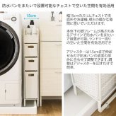 ラック ラタンランドリーチェスト ３段 ランドリー収納 スリム サニタリーチェスト コンパクト すき間収納 ランドリー 洗面所 脱衣所 すきま収納 ラタンチェスト おしゃれ キャスター付 ナチュラル シンプル 北欧 新生活