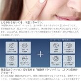 umino フカ コンドロイチンプラス 30g（250mg×約120錠）