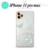 iPhone11ProMax iPhone11pro max スマホケース ハードケース 蝶と草 グレー メンズ レディース nk-i11pm-1631