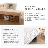 棚コンセント付き国産ひのき 繊細すのこタイプ【HINOKA-ヒノカ-】(シングル)