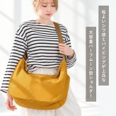 ショルダーバッグ anello GRANDE アネロ グランデ レディース メンズ クリンクル CRINKLE GTH3842 大容量 斜めがけ 大きめ ブランド 軽量 軽い A4 600ml ペットボトルが 入る 撥水 通勤 通学 旅行 マザーズバッグ ハーフムーンバッグ 大人 かわいい おしゃれ 黒 ブラック