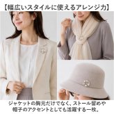 フラワーブローチ 通販 ブローチピン 蝶々 フラワー レディース 入学式 卒業式 入園式 卒園式 大人 女性 レディースジュエリー 花嫁 結婚式 ギフト ブランド エレガント ブライダルアクセサリー 贈り物