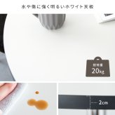 カフェテーブル Caredo（カレド）ダイニングテーブル 2人掛けテーブル 二人 ダイニング テーブル デスク 作業台 木製テーブル 食卓 円形 ラウンドテーブル韓国インテリア 韓国っぽ家具 シルバー 宮武製作所 新生活