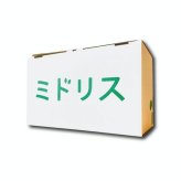 すくすくシートセット シート14平米+J字型ピン100本　完全植栽マニュアル付き クラピア 芝桜 マルチング