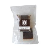伊藤グリル 監修 黒毛和牛 ローストビーフ 340g ソース付き ギフト 牛肉 惣菜 オードブル 冷凍 肉惣菜 おつまみ