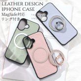 iphone ケース リング付き レザー iphone17 iphone16 iphone15 iphone14 iphone13 pro SE MagSafe マグセーフ マグネット くすみカラー 大人可愛い スリム アイフォン 17 16 15 14 13 se3 magsafe対応 スマホリング スタンド 17pro 16pro 15pro 13mini 落下防止 送料無料