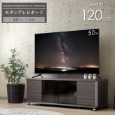 テレビ台 テレビボード ローボード 55インチ 50インチ 43型 対応 幅120cm キャスター付き TV台 TVボード AVボード ロータイプ ガラス扉 スモーク 木製 大容量 収納 おしゃれ 北欧 グレー 新生活