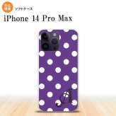 iPhone14 ProMax iPhone14 Pro Max スマホケース 背面ケースソフトケース ドット 水玉 B 紫 +アルファベット 2022年 9月発売 nk-i14pm-tp834i
