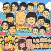 金婚式のギフトに、似顔絵でお祝いに花を添えませんか。初めての似顔絵注文でも安心です。 金婚式 贈り物 似顔絵 ギフト プレゼント 手描き 名入れ 金婚式 結婚記念日 銀婚式 大人数 夫婦 祖母 おばあちゃん 家族 おじいちゃん 名入れ 修正無料 下書き確認 一生もの サプライズ 似てる 喜ばれる 長寿 親孝行 結婚記念日 感謝 50周年 お祝い返し クリスマス 贈答品 イラスト 古希祝い 長寿祝い